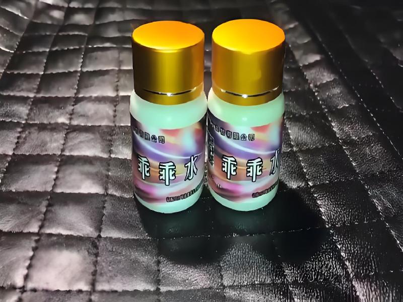 成人催药迷用品8885-hJt型号